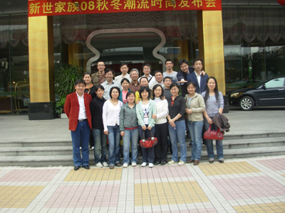 工会活动-江南水会